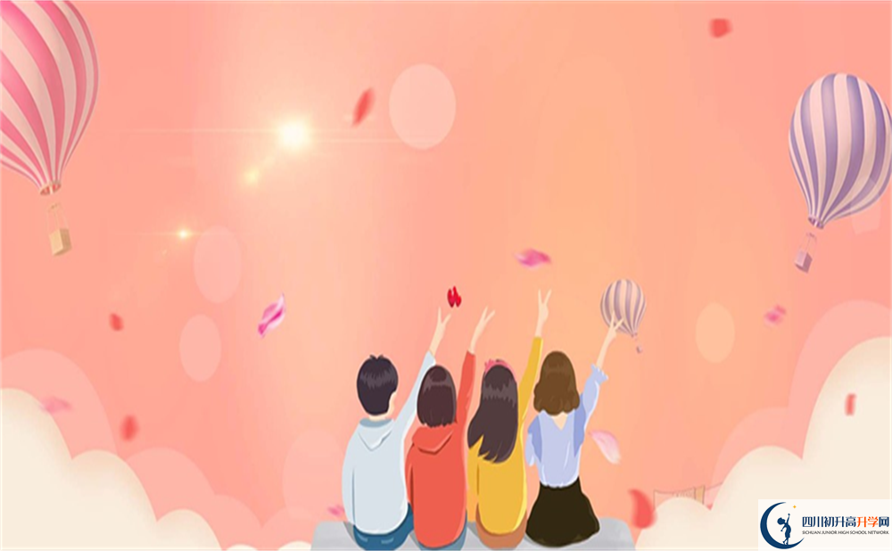 2022年攀枝花市外國語學(xué)校班級如何設(shè)置？