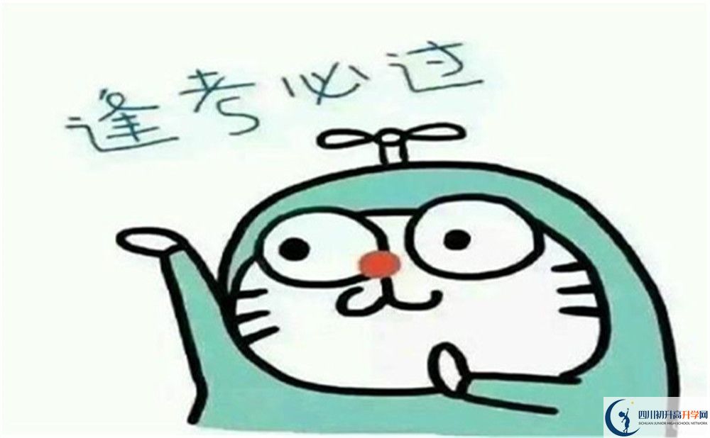 2022年達州市宣漢縣南壩中學(xué)藝術(shù)特長班招生條件？