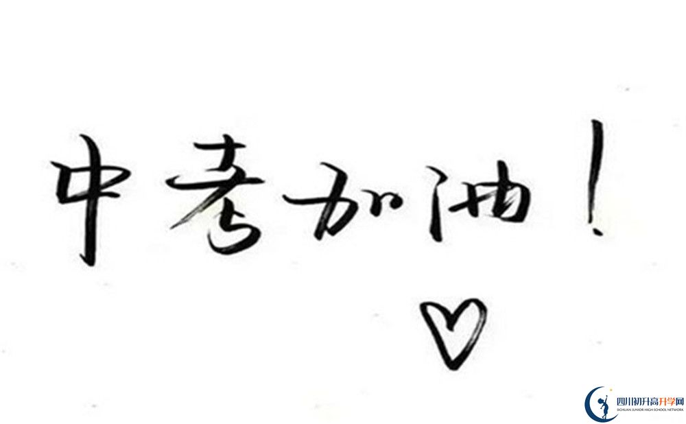 2022年達(dá)州市開江縣任市中學(xué)藝術(shù)特長(zhǎng)班招生條件？