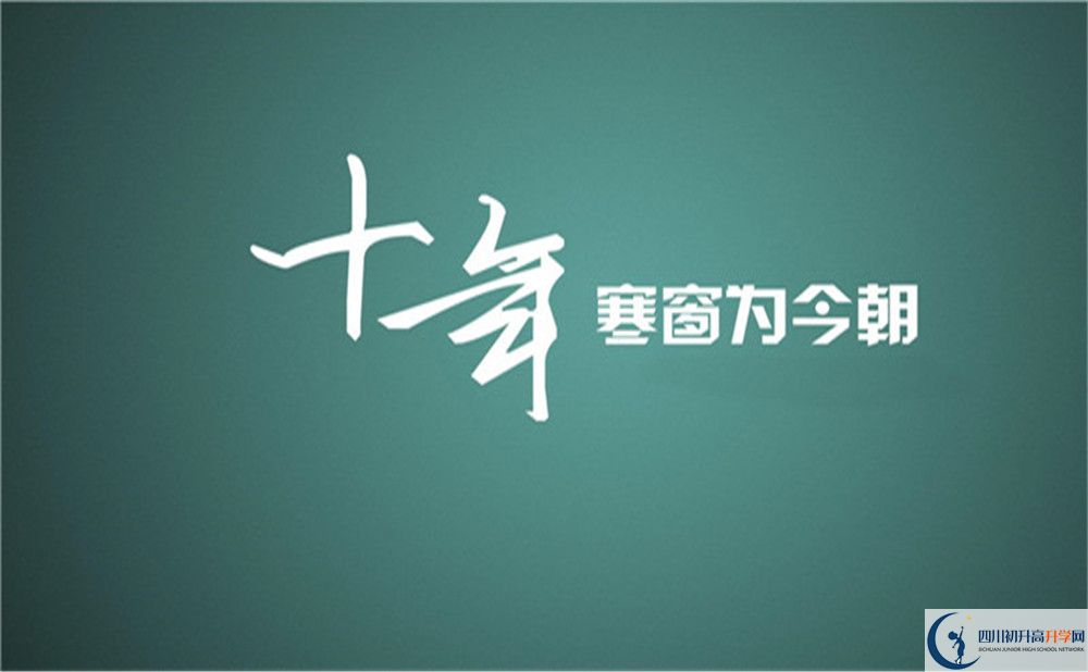 2022年綿陽(yáng)市江油中學(xué)藝術(shù)特長(zhǎng)班招生條件？