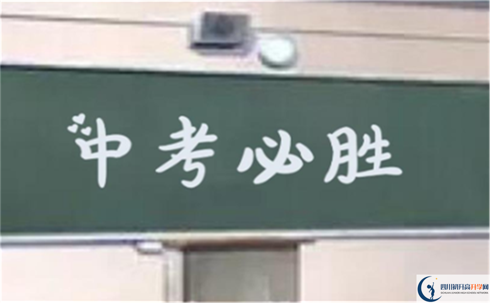 2022年雅安市滎經(jīng)中學(xué)普通班招生條件？