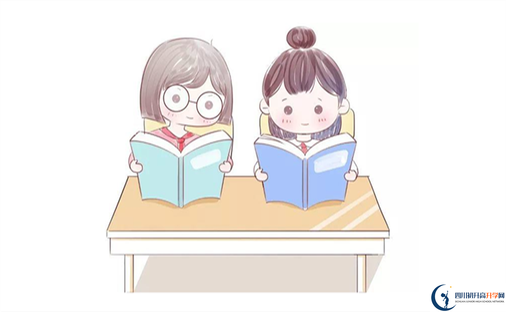 2022年內(nèi)江市資中縣第三中學(xué)班級如何設(shè)置？