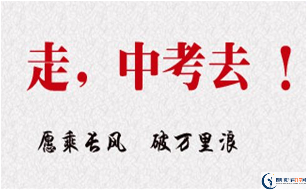 成都市成都棠湖外國語學(xué)校地址在哪里？
