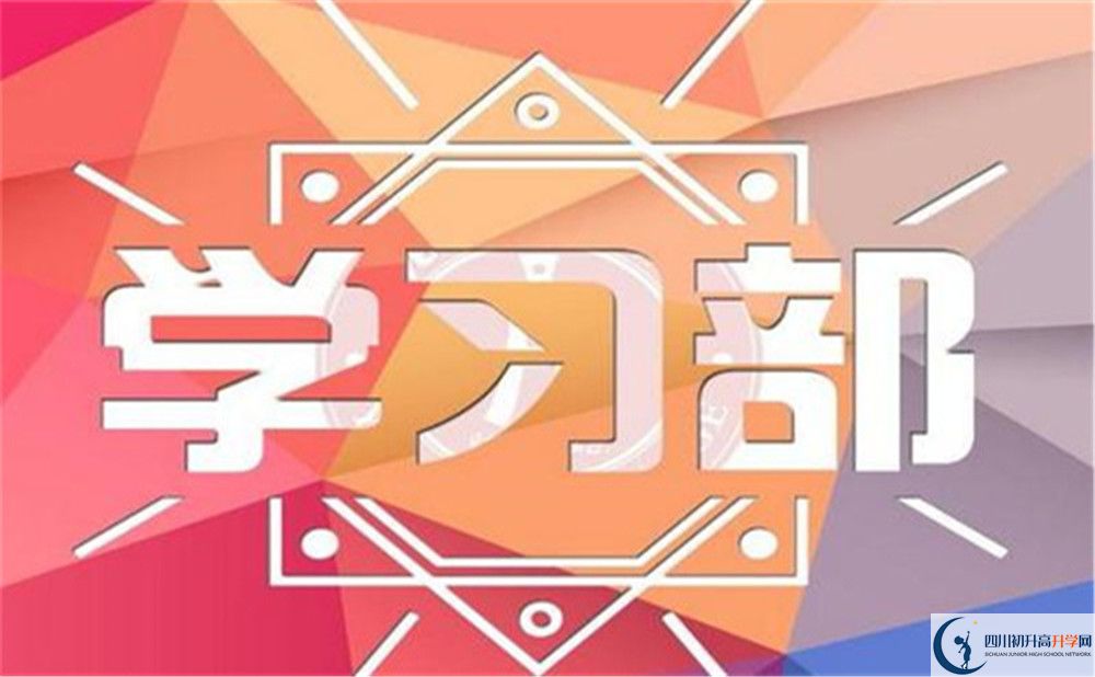 2025年眉山市龍正中學(xué)網(wǎng)址是什么？