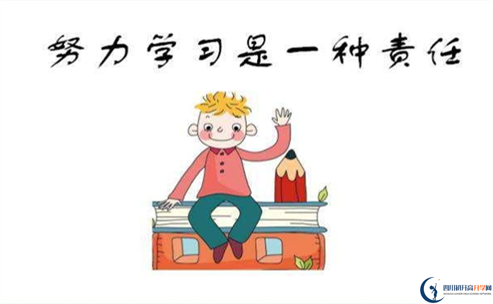 成都市溫江二中招辦電話是多少？