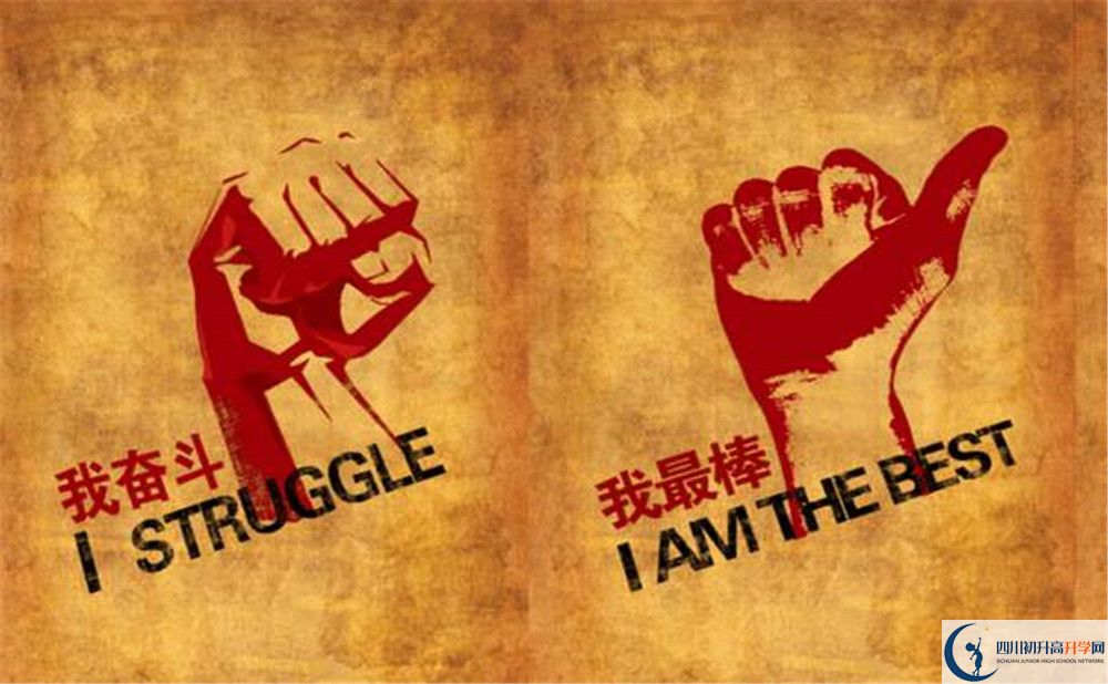 成都市樹德博瑞實驗學校好不好、怎么樣？