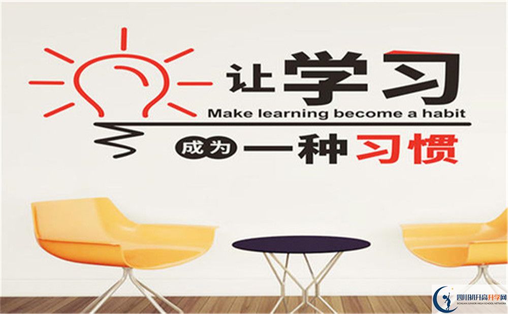南充市閬中東風中學好不好、怎么樣？