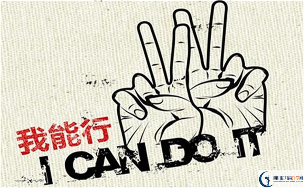 成都市武侯高級中學(xué)師資力量怎么樣？