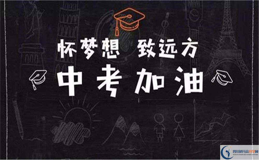 2022年成都市天府新區(qū)師大一中初升高難不難？