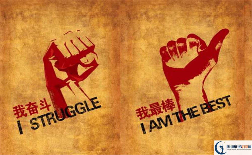 綿陽市綿陽東辰學(xué)校2023年招生條件是什么？