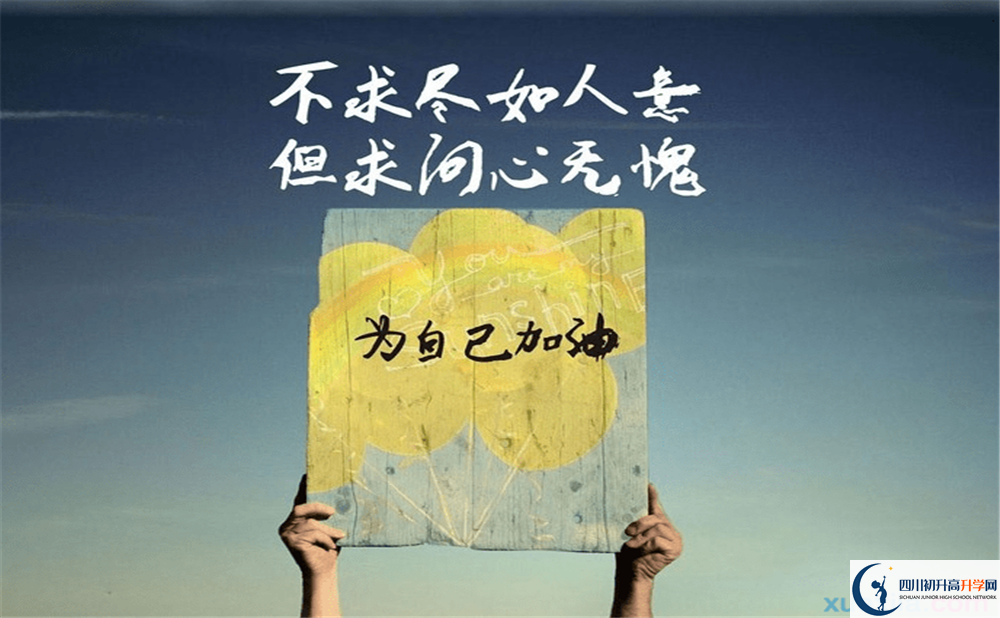 2023年成都市川化中學(xué)學(xué)費(fèi)、住宿費(fèi)是多少？