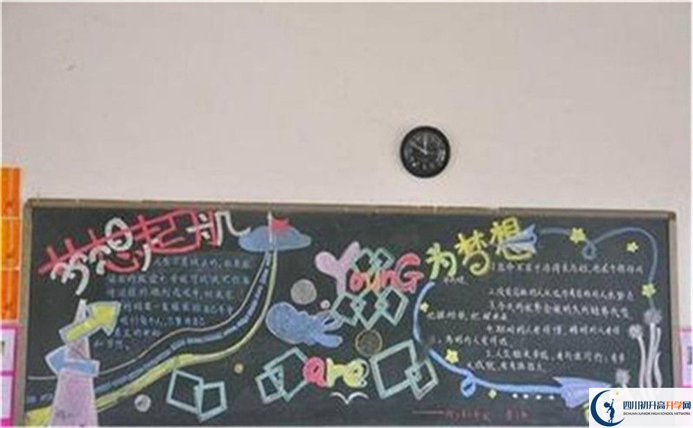 2023年成都市青城山高級(jí)中學(xué)學(xué)費(fèi)、住宿費(fèi)是多少？