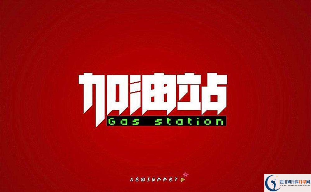 2023年成都市成都十一中本科升學(xué)率是多少？