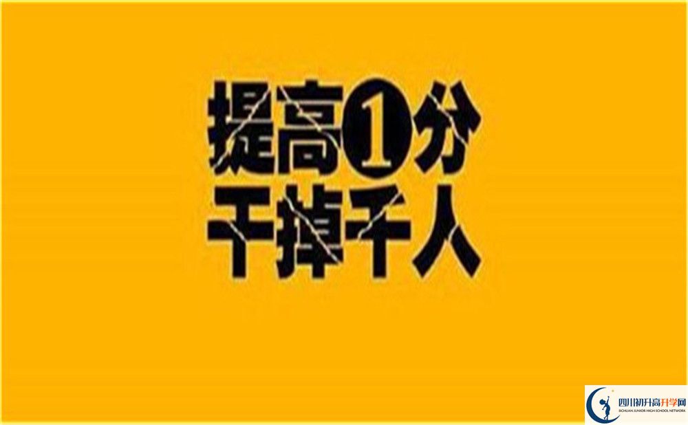 2023年成都市安仁中學(xué)本科升學(xué)率是多少？