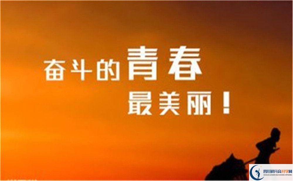 2023年成都市溫江區(qū)東辰外國語學校班級如何設(shè)置？
