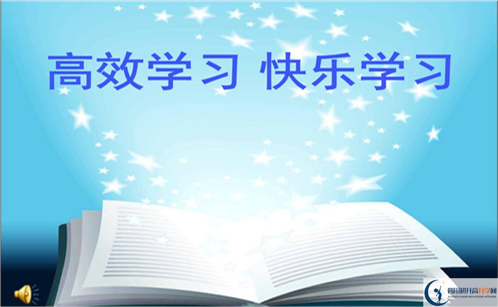 2022年南充市西充縣義興中學(xué)初升高招生工作何時啟動？