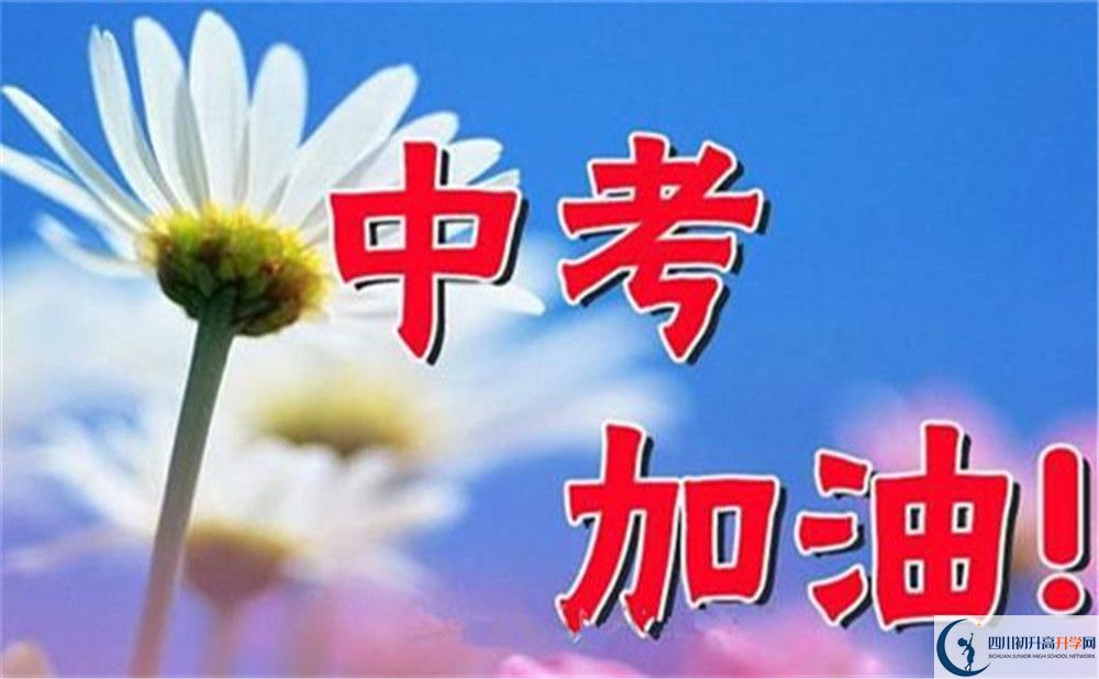 成都市成都七中2022年國際班學費、收費標準