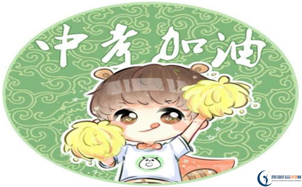 南充市南充市白塔中學(xué)2022年外地生招生錄取分數(shù)線
