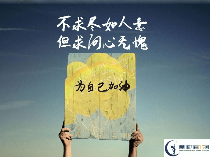 2022年成都市金牛區(qū)中考體育考試時間是什么時候？