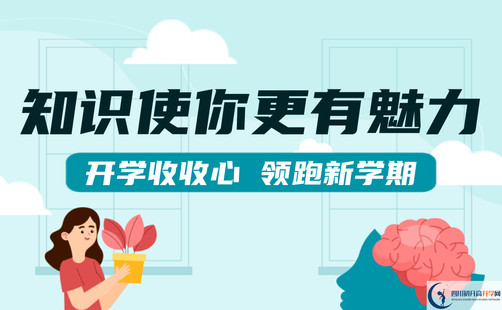 2022年南充市西充縣雙鳳中學(xué)是否還進(jìn)行成都一診考試？