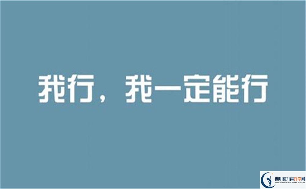 2022年內(nèi)江市資中縣第三中學(xué)是否還進(jìn)行成都一診考試？