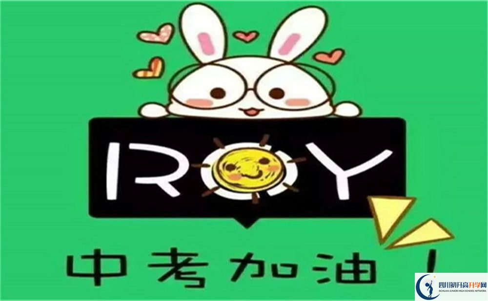 2022年瀘州市瀘縣第一中學(xué)是否還進(jìn)行成都一診考試？