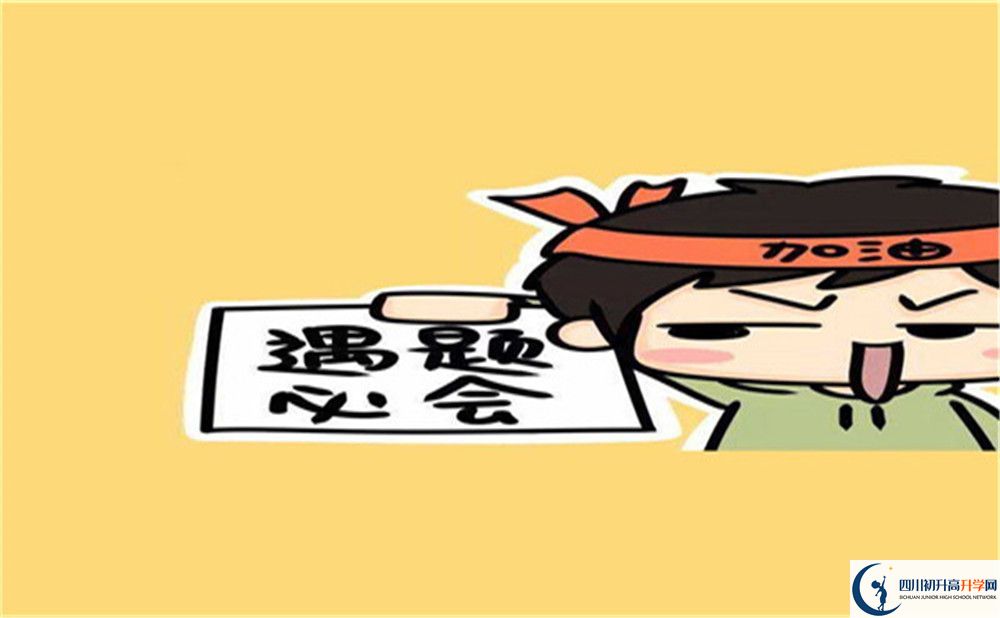 2022年瀘州市龍馬高中是否還進(jìn)行成都一診考試？
