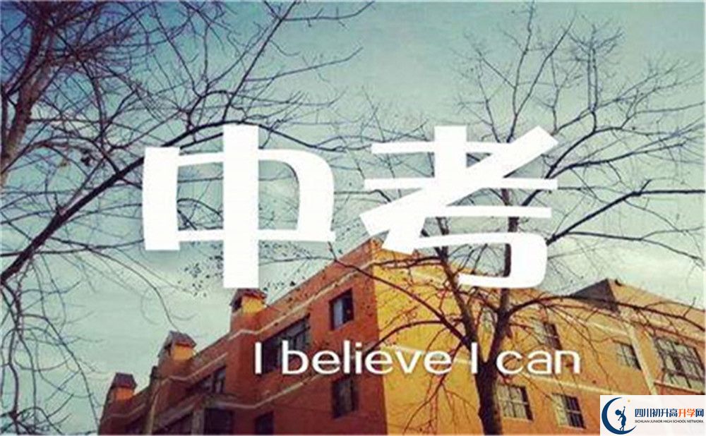 2022年瀘州市瀘縣二中實驗學(xué)校是否還進行成都一診考試？