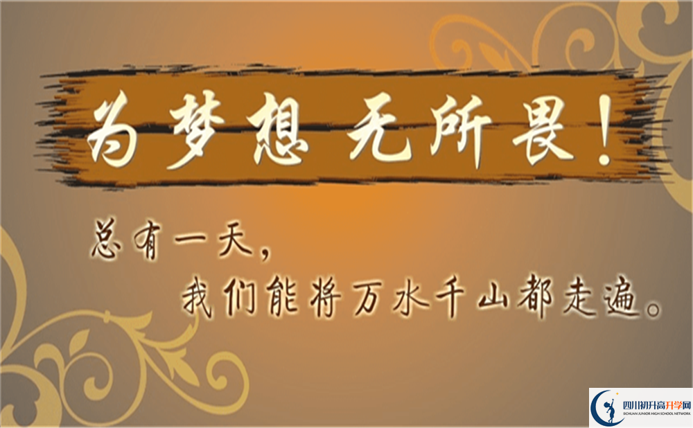 2022年瀘州市瀘縣第九中學(xué)是否還進行成都一診考試？