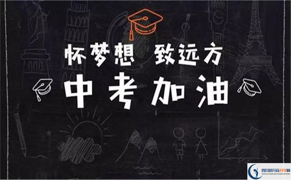 2022年瀘州市合江白沙中學(xué)是否還進(jìn)行成都一診考試？