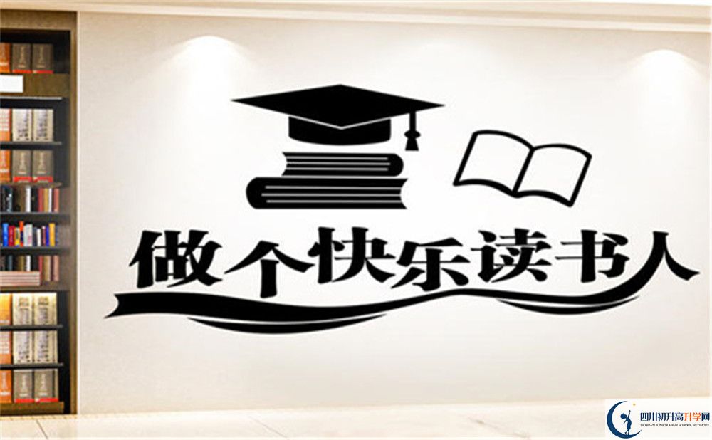 2022年宜賓市興文第二中學(xué)是否還進(jìn)行成都一診考試？
