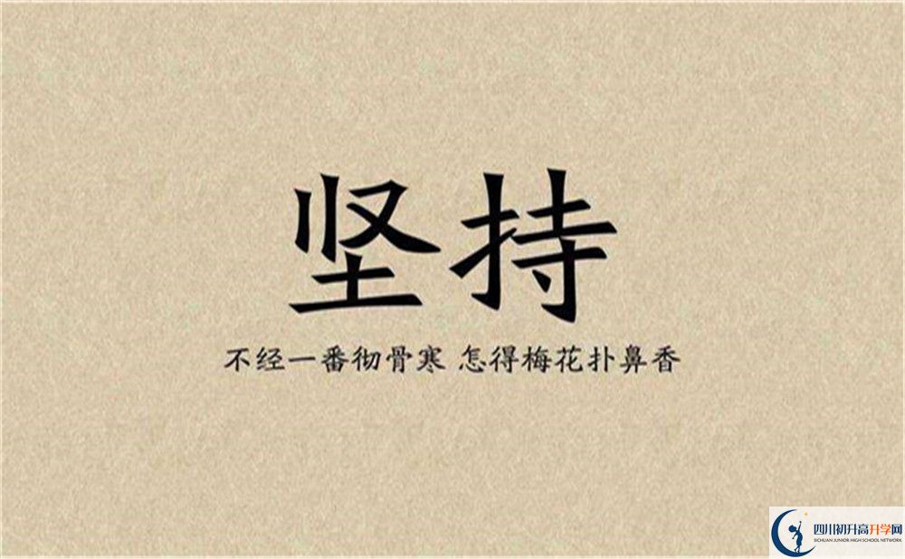 2022年廣安市顧縣中學是否還進行成都二診考試？