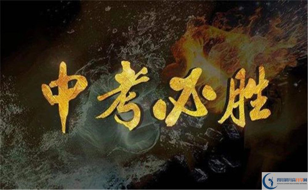2022年遂寧市射洪綠然國際學(xué)校中考錄取分數(shù)線是多少？