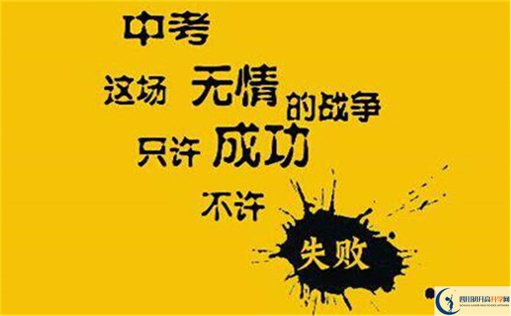2022年成都市成都七中高新校區(qū)可以走讀嗎，住宿條件如何？
