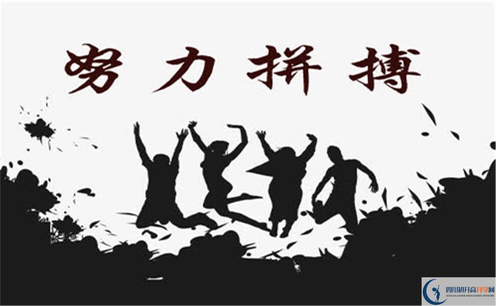 2022年成都市青城山高級(jí)中學(xué)高一分班嗎？
