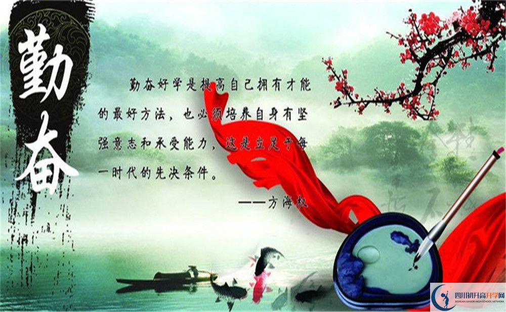 2022年巴中市玉山中學初升高招生工作何時啟動？