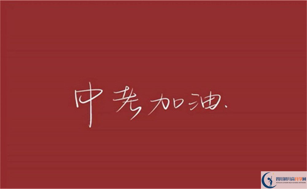 2022年瀘州市合江縣馬街中學(xué)校高一分班嗎？