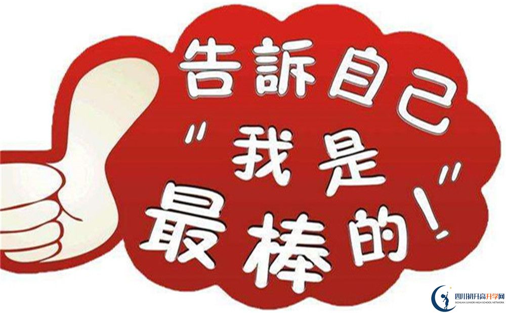 2022年瀘州市古藺縣皇華中學(xué)高一分班嗎？
