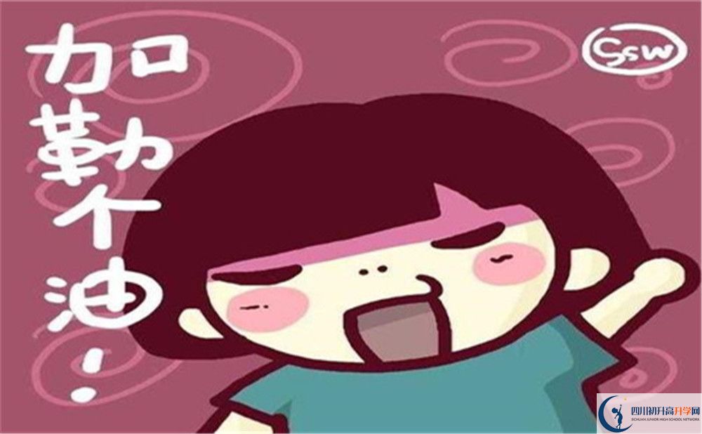 達州市宣漢縣第二中學(xué)2022年高一入學(xué)考試時間