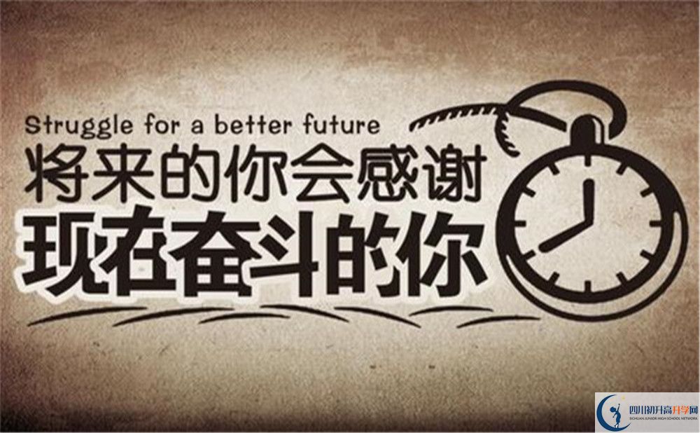 2022年成都市成都外國(guó)語(yǔ)學(xué)校高新校區(qū)招生計(jì)劃是多少？