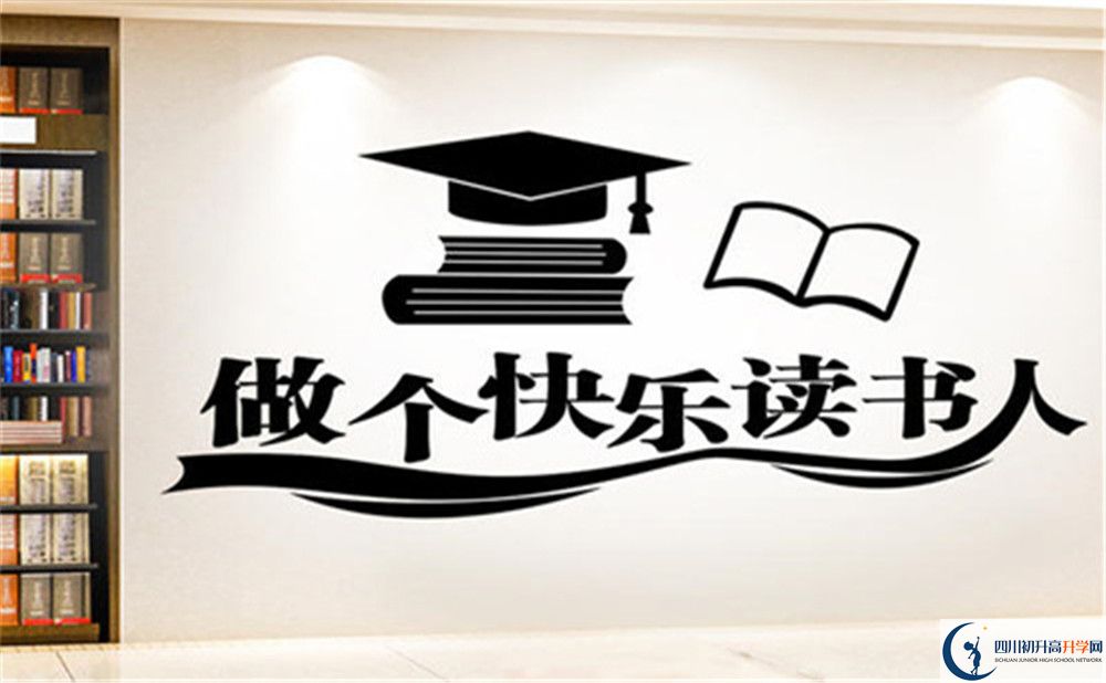 2022年眉山市天府新區(qū)實(shí)驗(yàn)中學(xué)初升高難不難？
