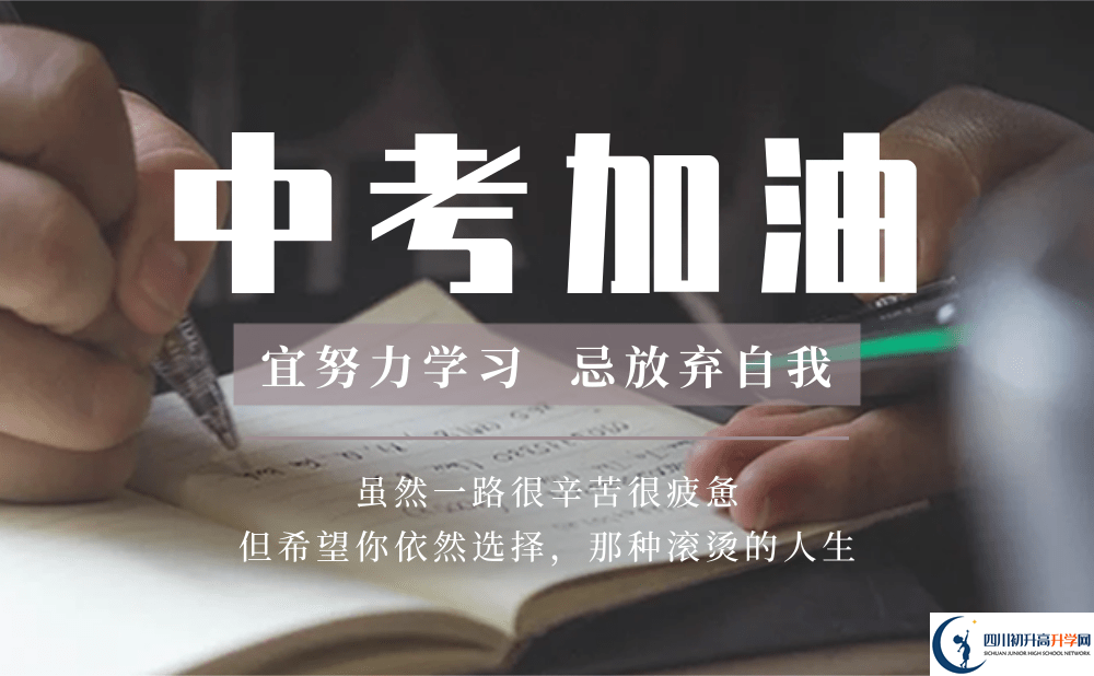 2025年成都市成都經(jīng)開區(qū)實驗中學招生分數(shù)線|錄取分數(shù)線