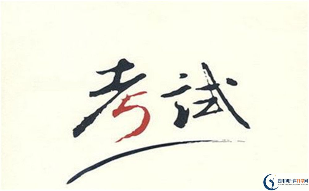 2022年成都市天府新區(qū)初升高報學(xué)校有戶口限制嗎？